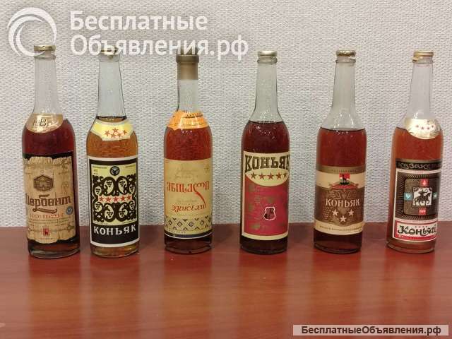 Куплю алкоголь СССР