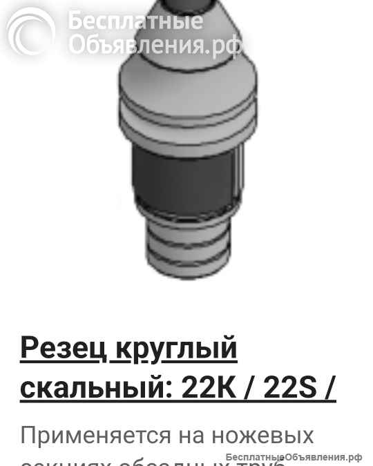 Я Левани Габараев Раминович менеджер Компани Топазбур