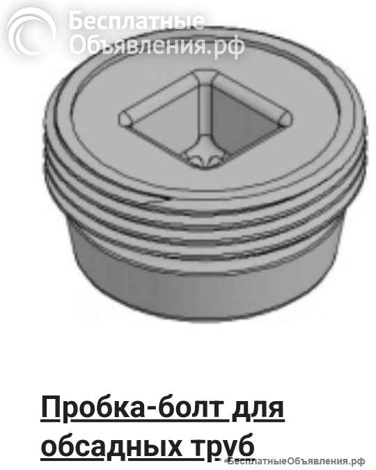 Я Левани Габараев Раминович менеджер Компани Топазбур