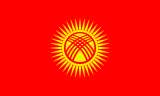 Гражданство Киргизии