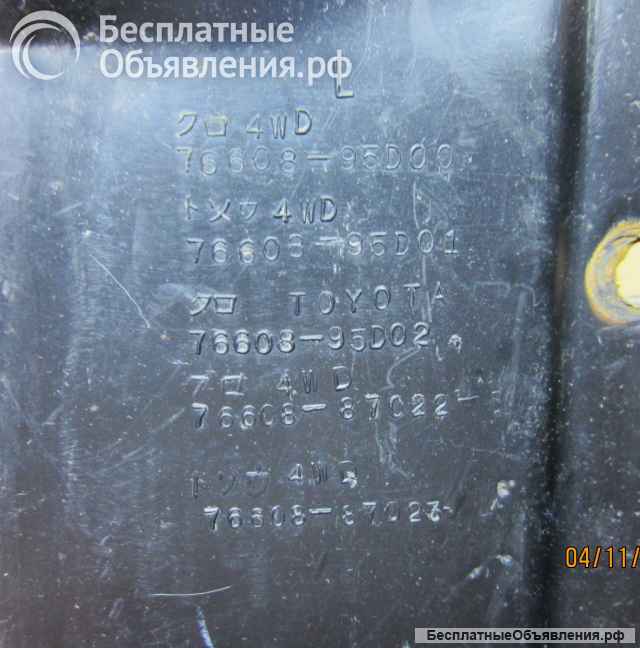 Брызговик задний (левый) - Toyota Lite Ace, Town Ace) 1987-1995 | CM30G, 4WD