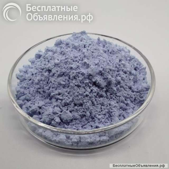 Покупаем Неодима оксид любой марки