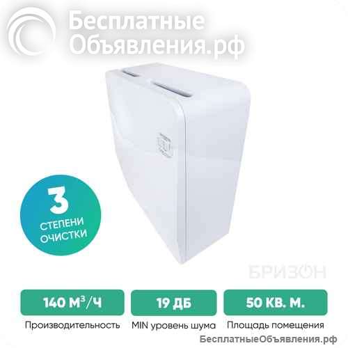 Бризер Тион 4S с монтажом в Москве - лучшая цена
