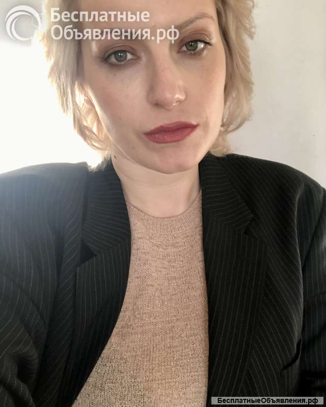 Ищу соседку