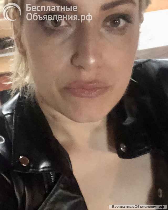 Ищу соседку