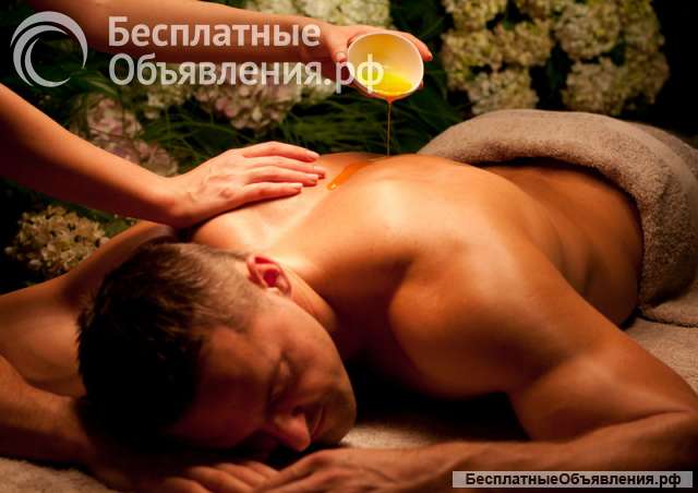 Релакс массаж