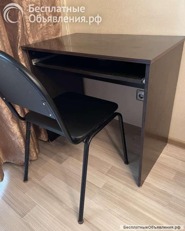 Письменный стол(с выдв. столешницей) + стул.