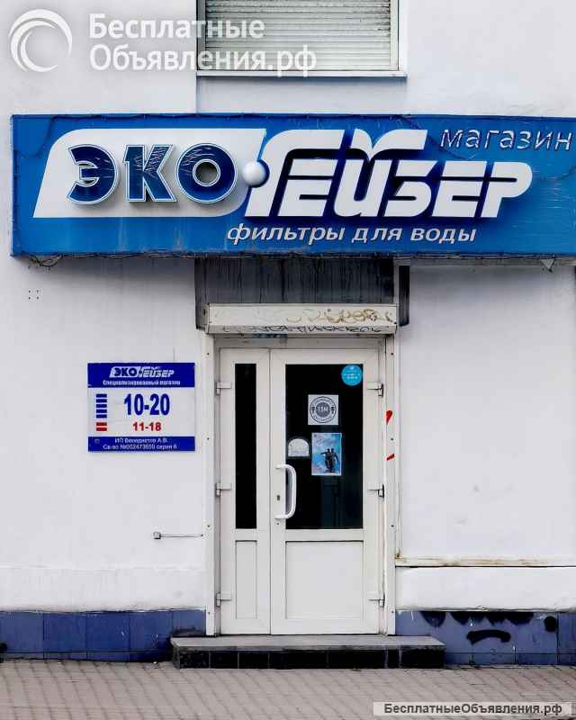 Фильтры для воды для коттеджей от «Эко-Гейзер» в Екатеринбурге