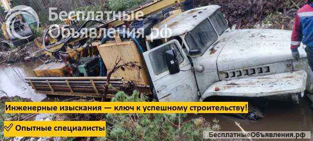 Комплексные инженерные изыскания для вашего проекта