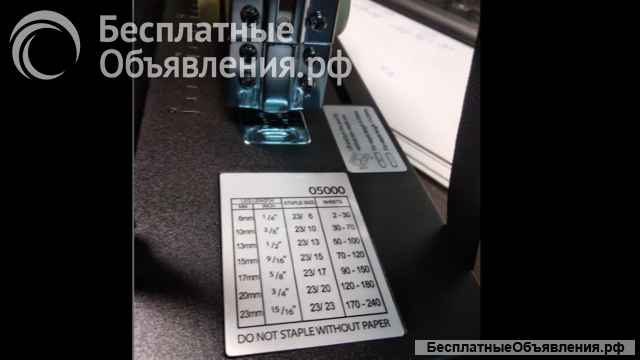 Степлер KW-Trio механический