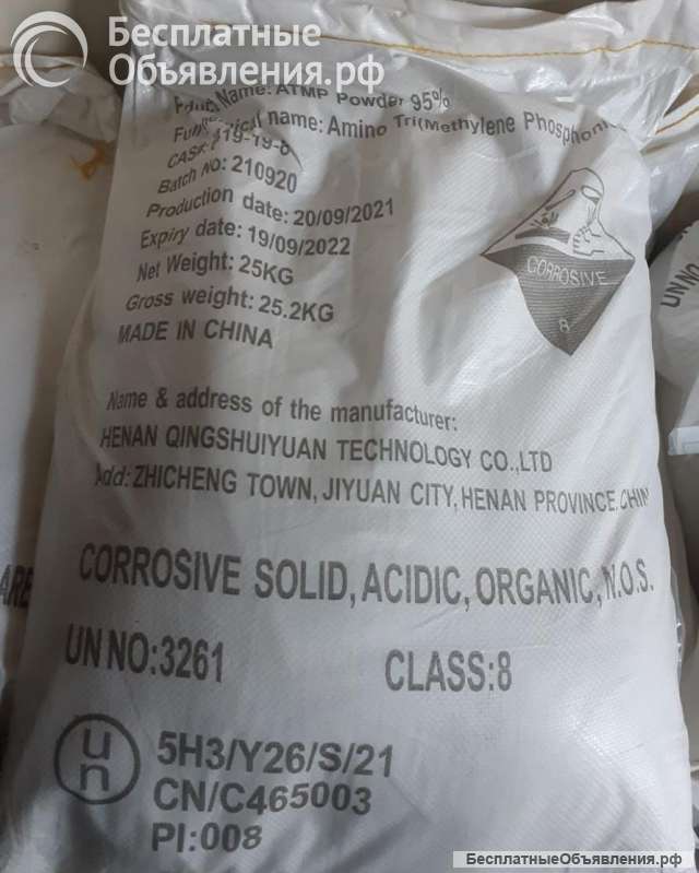 Куплю кислоту стеариновая Т-32, лимонная, ортофосфорная, плавиковая и другую химию по РФ