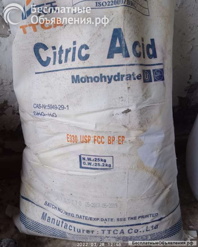 Куплю кислоту стеариновая Т-32, лимонная, ортофосфорная, плавиковая и другую химию по РФ