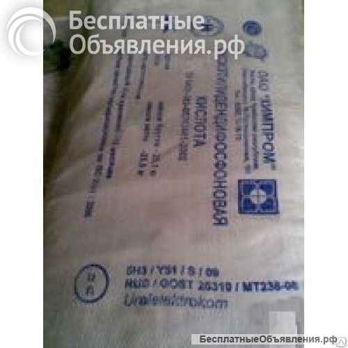 Куплю кислоту стеариновая Т-32, лимонная, ортофосфорная, плавиковая и другую химию по РФ