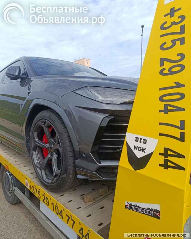 Эвакуатор, автопомощь. Перевоз авто через границу РБ-РФ. Круглосуточно