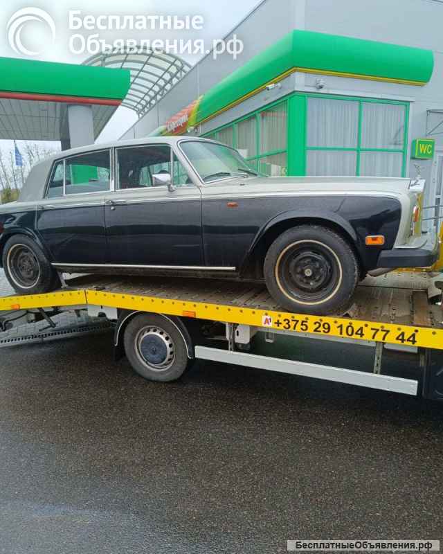 Эвакуатор, автопомощь. Перевоз авто через границу РБ-РФ. Круглосуточно