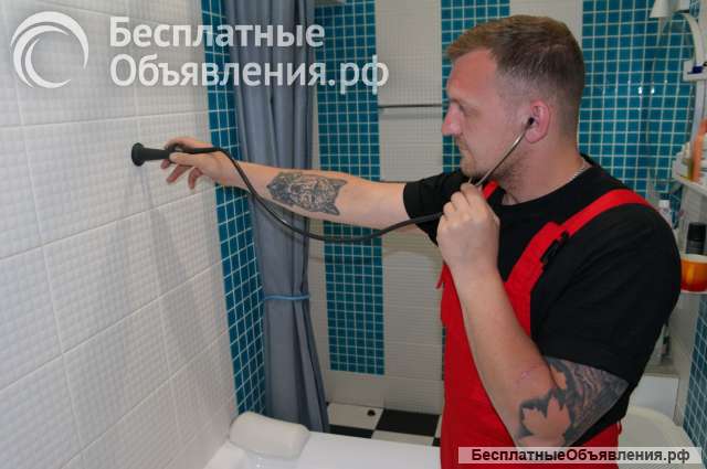 Поиск утечки воды, устранение протечки