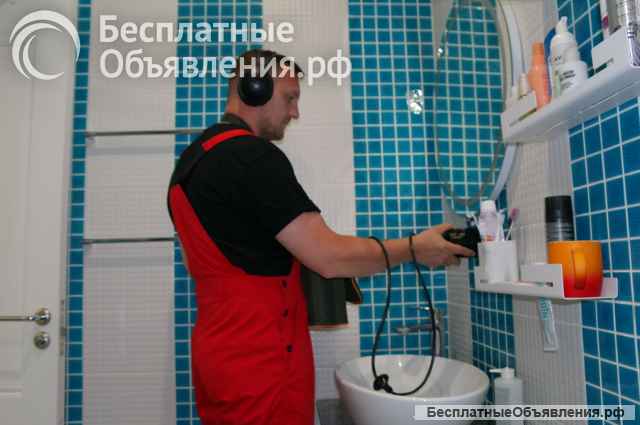 Поиск утечки воды, устранение протечки