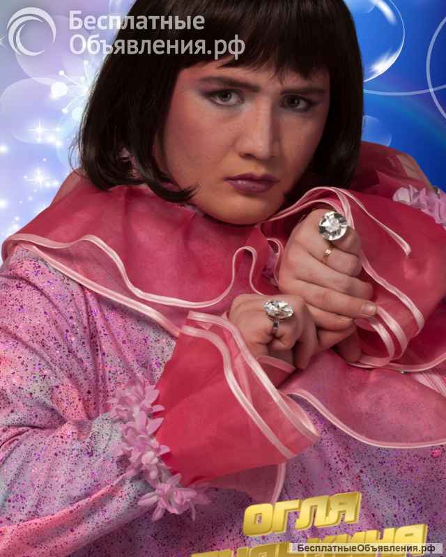 Огля булькина