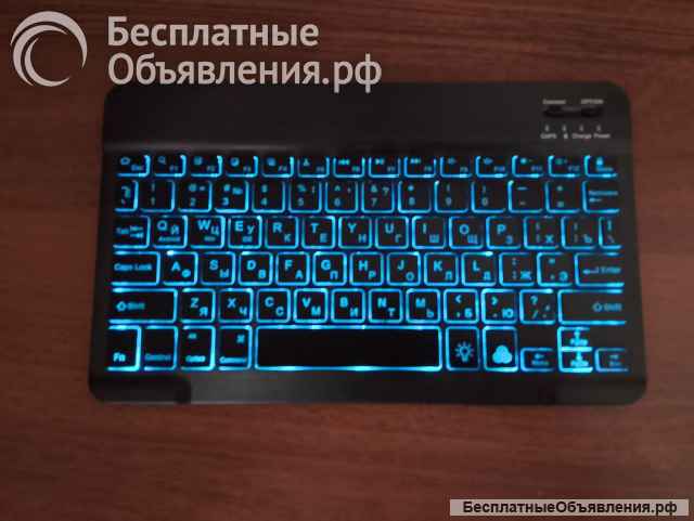 Беспроводная клавиатура с подсветкой