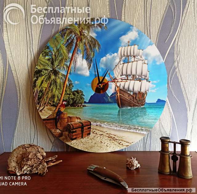 Часы интерьерные "Остров пиратов"