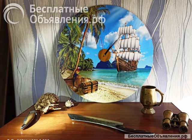 Часы интерьерные "Остров пиратов"