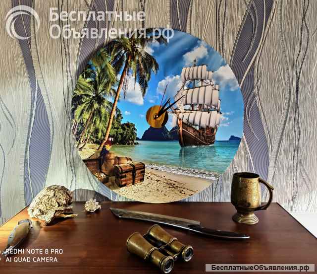 Часы интерьерные "Остров пиратов"
