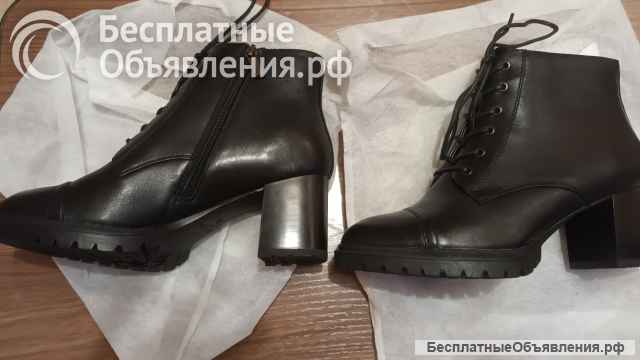 Полусапоги