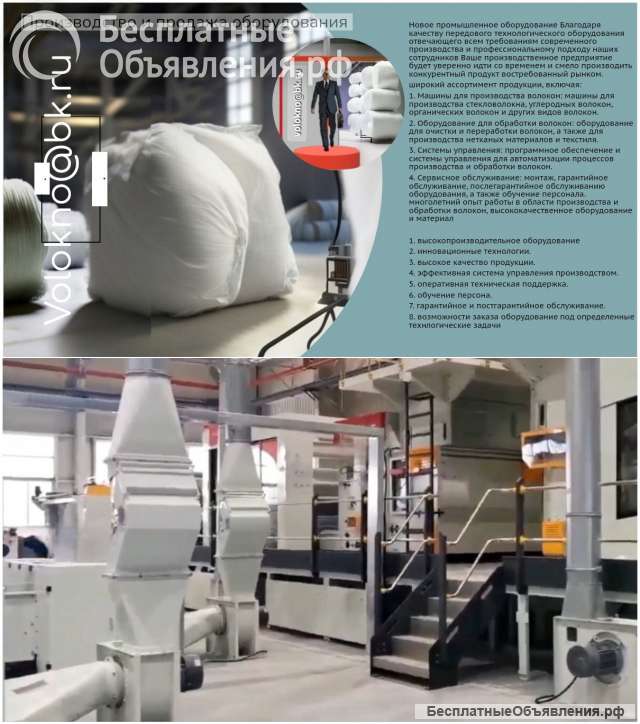 Геотекстиль 8500мм