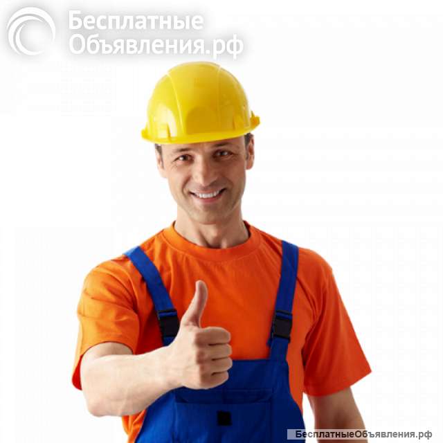 Требуются грузчики