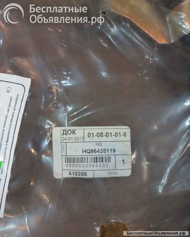 Троса ручного тормоза для шевроле лачетти универсал