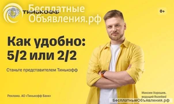 Курьер на доставку карт авто/пеший