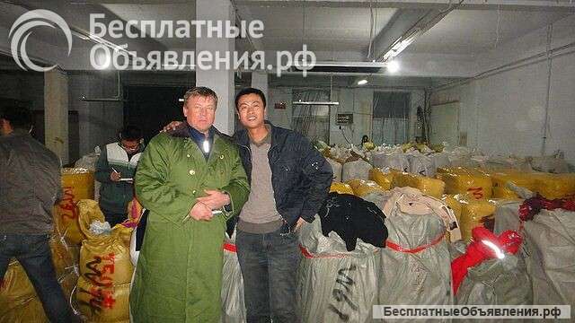 Услуга по перевозке груза из Китая