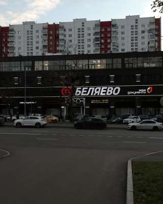 Работа в Москве