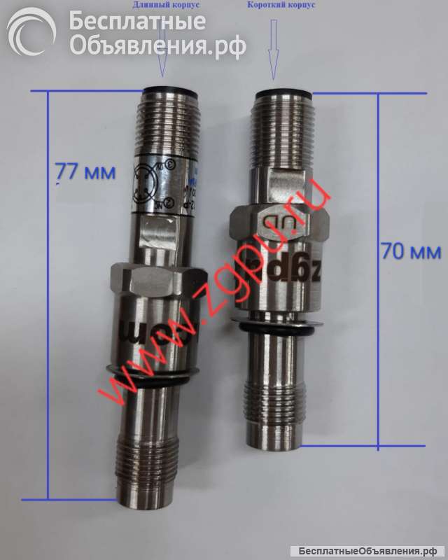 Датчики холла SH M12 UD; SH M12 UD L 3.0/5.0 м, КДМ Rasco, Урсус; ФРП 7ЛР, ФРП ВЕ178, ФРП 7КР