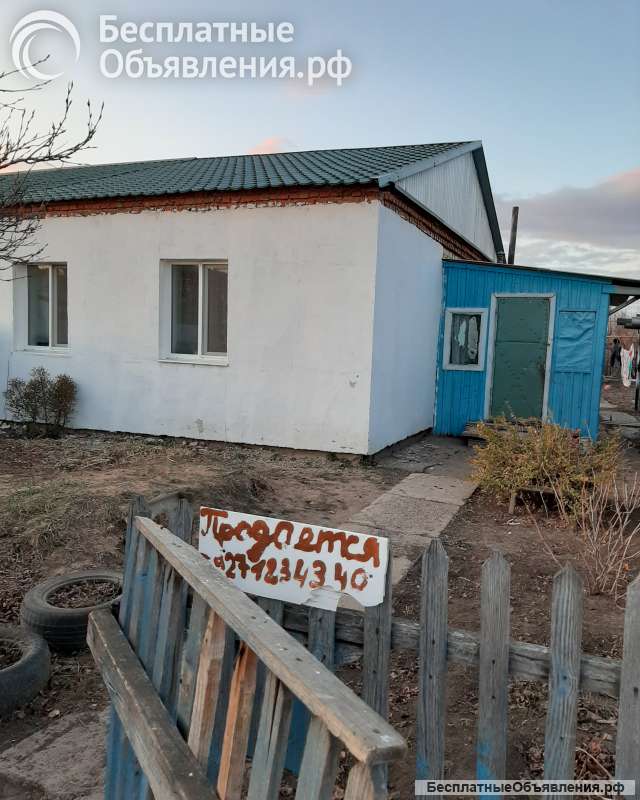 Срочно продам дом