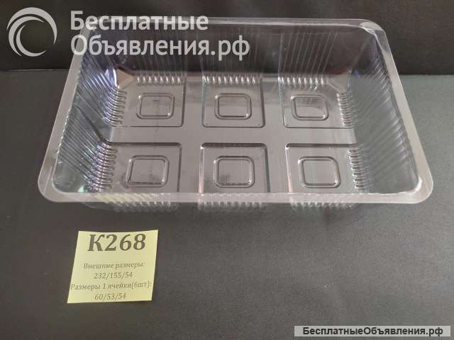 Коррекс пластиковая упаковка под перепелиное яйцо