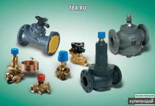 Куплю данфосс дорого срочно задвижки краны