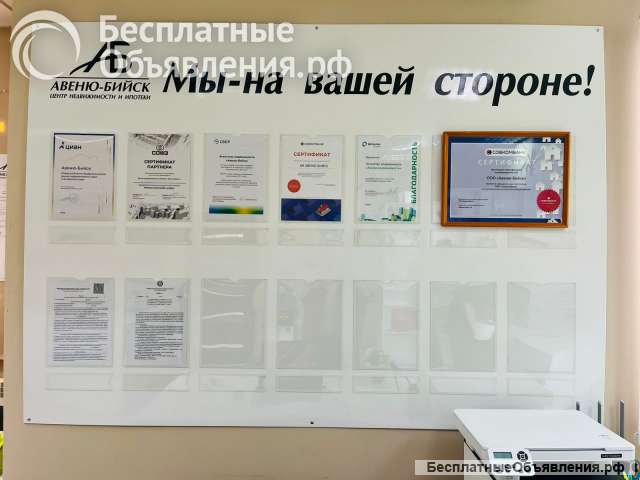 Оформление сделок с недвижимостью