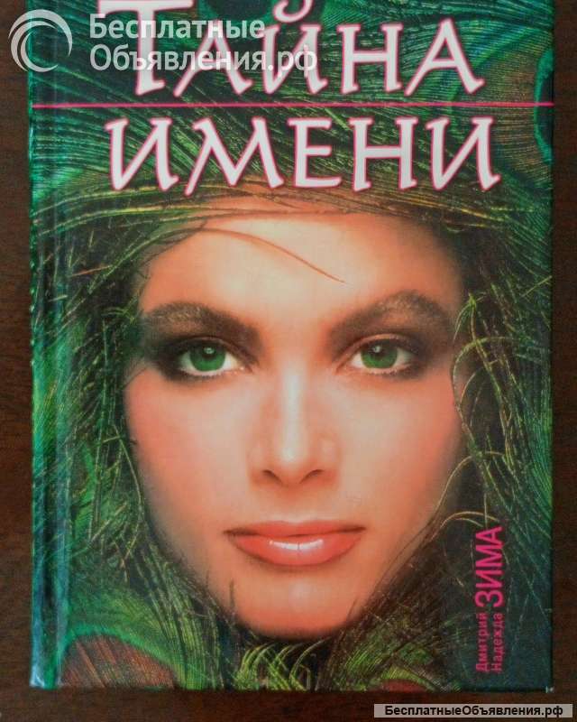 Книги о познании мира и себя