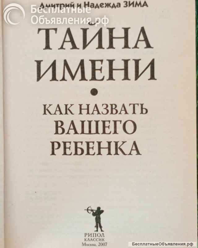 Книги о познании мира и себя