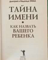 Книги о познании мира и себя