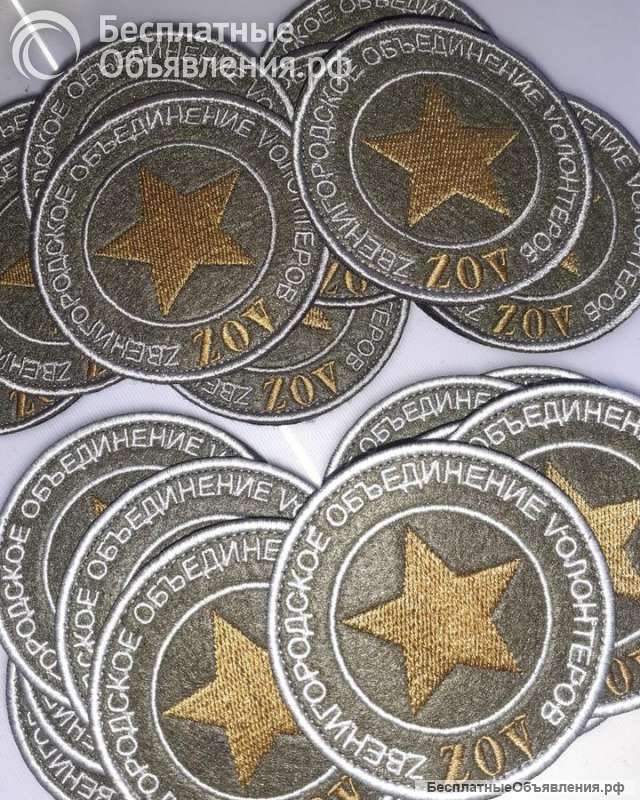 Вышивка на заказ