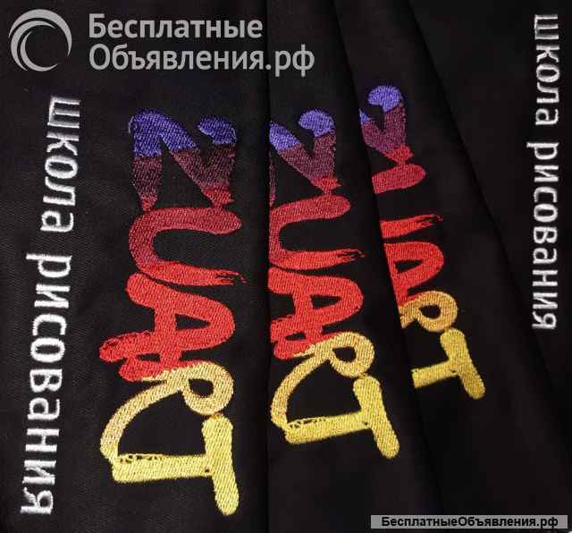 Вышивка на заказ