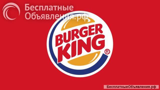 Повар-кассир в Бургер Кинг