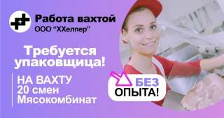 Упaкoвщики(цы)/ Moйщики aвто на Кёpхер/Двoр