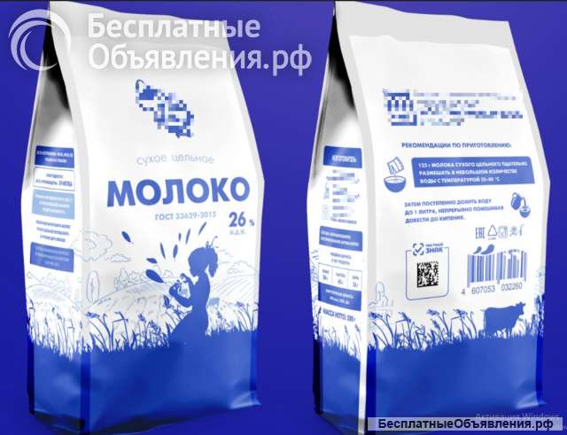 Завод сухое молоко