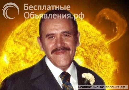 Лекция: "ЧУДОТВОРНОЕ ФИОЛЕТОВОЕ ПЛАМЯ "