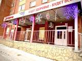 Медицинский центр в Березовском, «Мой Доктор»