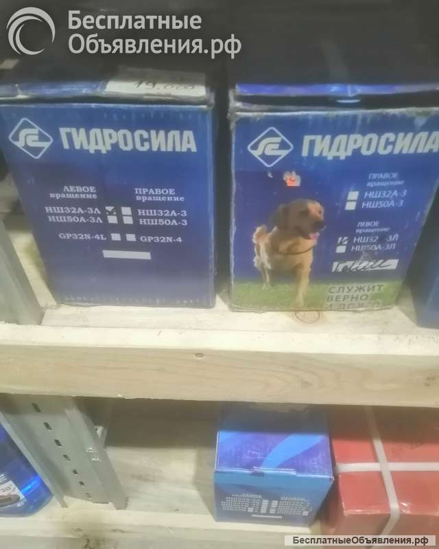 Насос шестеренный Gear Pump 32 л