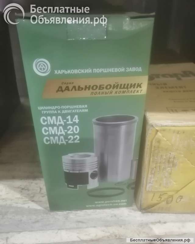Цилиндр-поршневая группа к двигателям